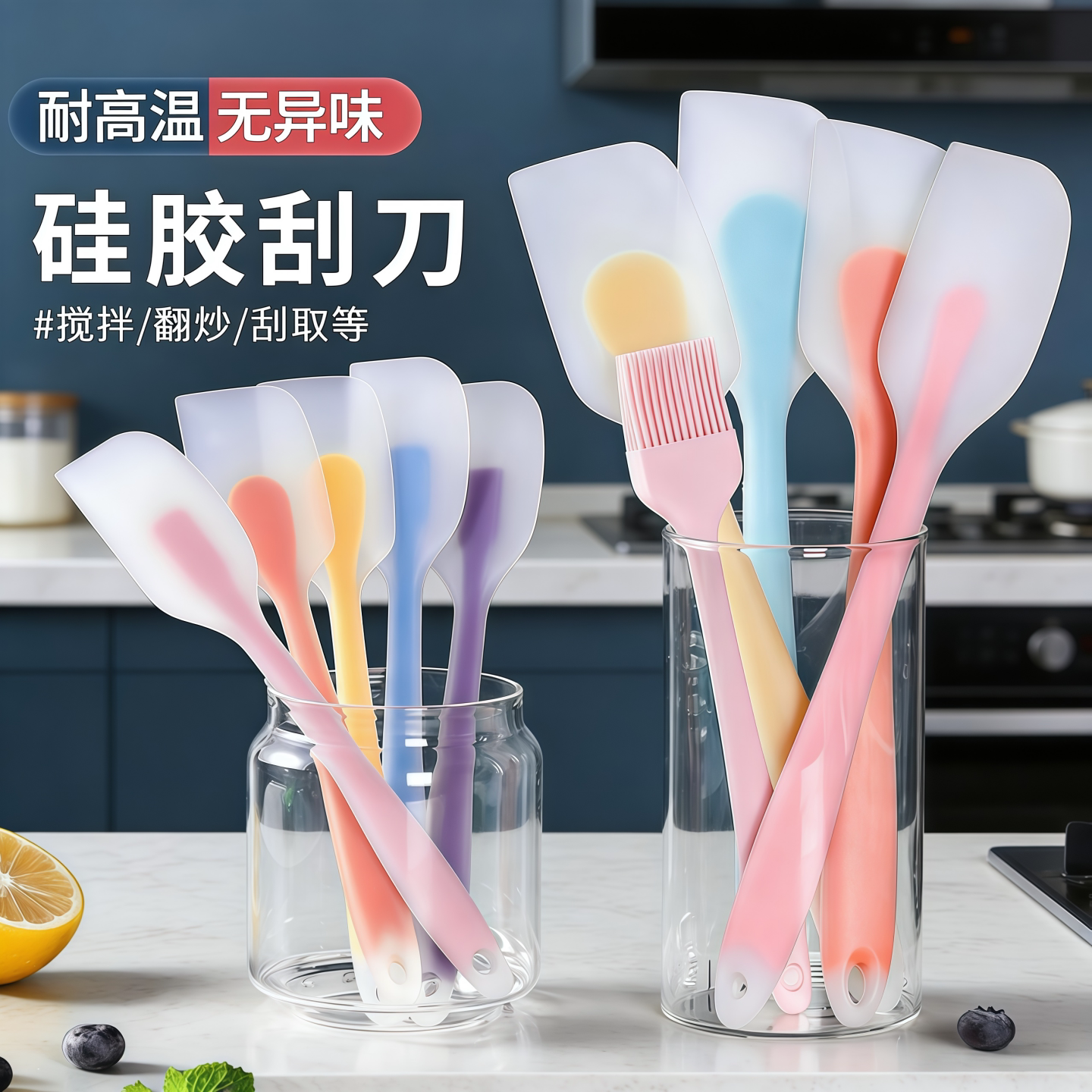硅胶一体式耐高温方形刮刀铲