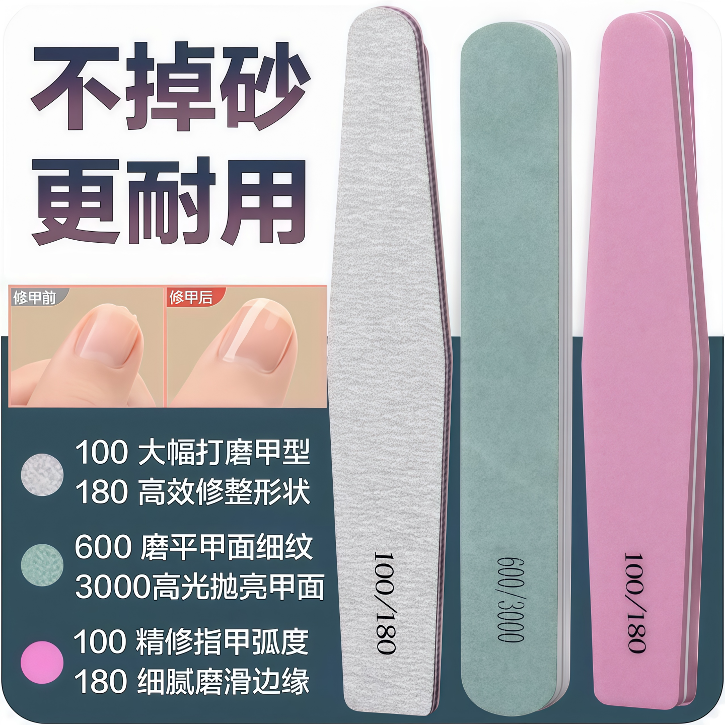 优质美甲打磨抛光海绵搓条