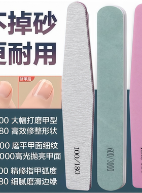 优质美甲打磨抛光海绵搓条