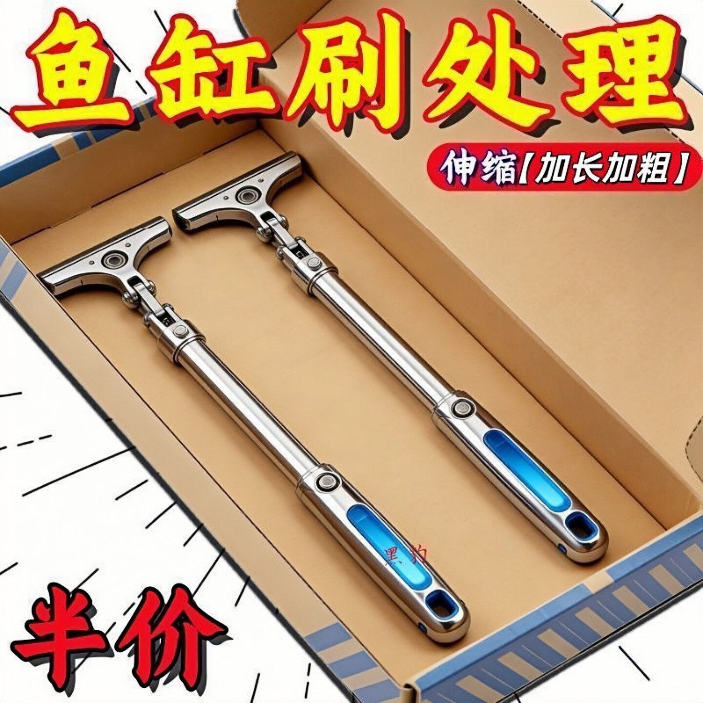 鱼缸清洁刷新款硅胶伸缩刷除藻不留痕玻璃缸内壁清理刮藻刷除垢