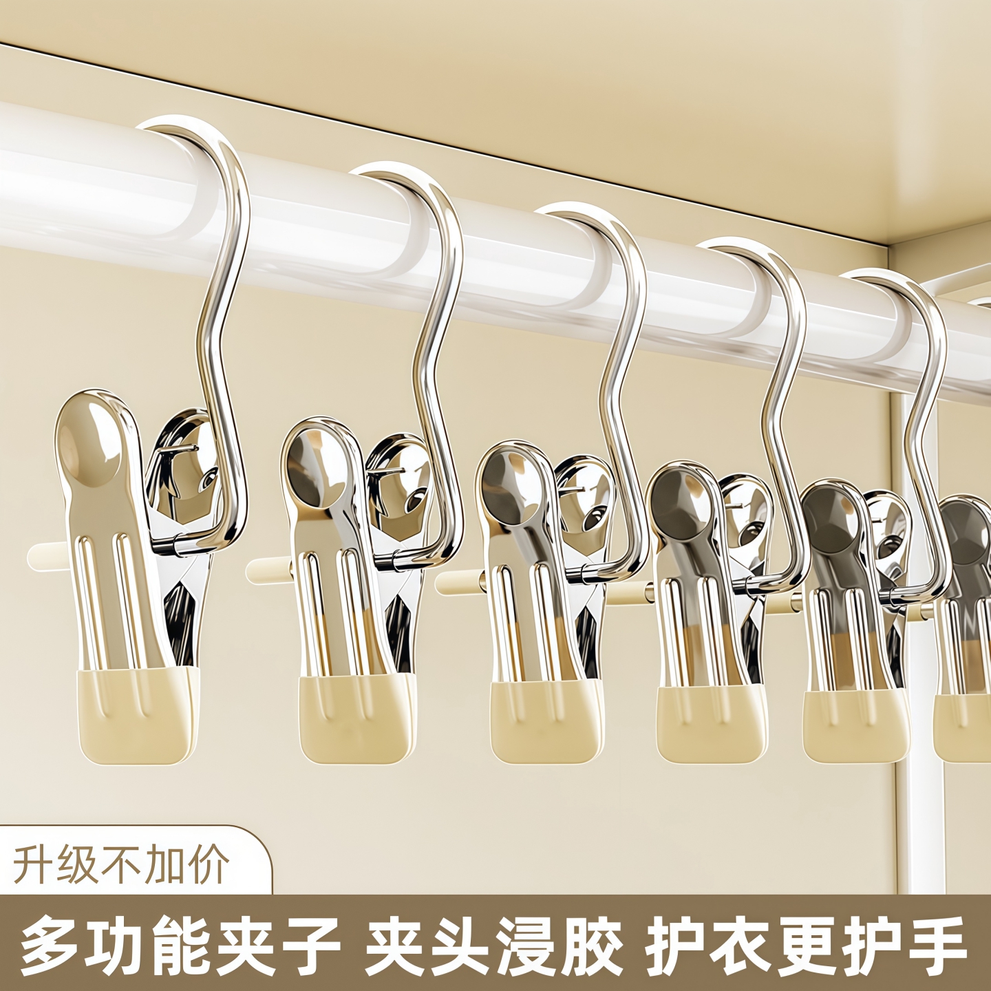 不锈钢无痕防滑带钩裤裙夹衣架