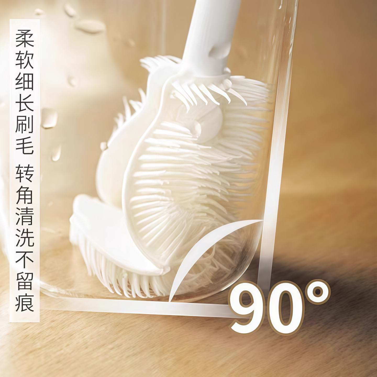 硅胶长柄无死角杯奶瓶刷