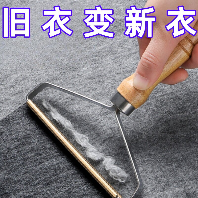 大衣刮毛器家用去毛球神器