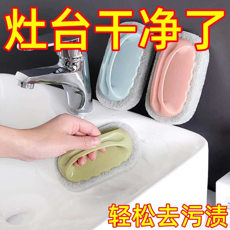 浴缸清洁刷厨房带手柄海绵擦洗手盆灶台瓷砖浴室墙壁洗锅碗刷缝隙
