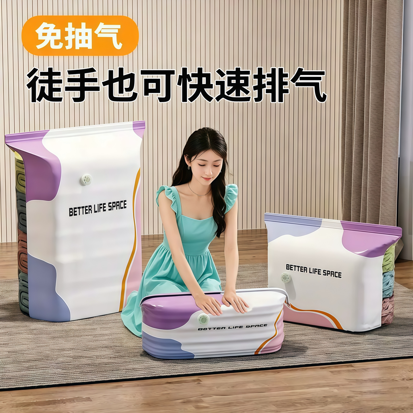 立体免抽气加厚真空压缩袋