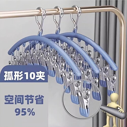 不锈钢袜夹多夹子衣架无痕晾袜子家用架晾晒多功能晾衣神器湿毛巾