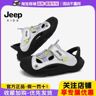 户外防滑女童包头运动凉鞋 吉普jeep童鞋 夏季 男童2025新款 儿童凉鞋