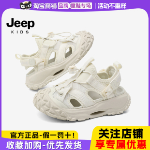儿童凉鞋 包头溯溪鞋 男童2025夏季 女童软底沙滩鞋 新款 吉普jeep童鞋