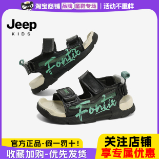 男女童软底魔术贴沙滩凉鞋 吉普jeep童鞋 新款 男童2025夏季 儿童凉鞋
