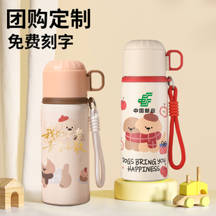 儿童保温杯定制卡通弹跳水杯印logo学生礼品广告纪念杯订制刻字