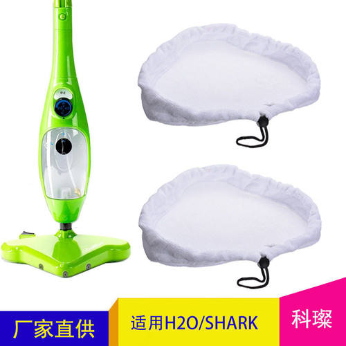 适配Shark X5 H2O H20 S302 蒸汽拖把垫可重复使用超细纤维清洁布