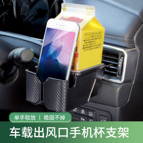 日本YAC汽车出风口杯架车载空调固定座水杯架烟灰缸支架奶茶杯架