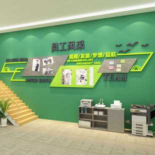 毛毡文化墙面办公司室氛围布置装 饰企业员工团队风采照片告栏展示