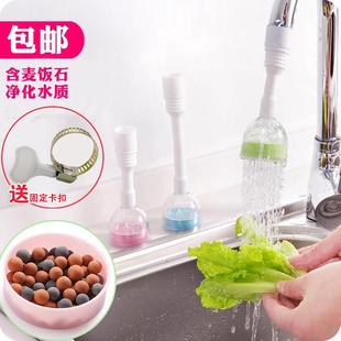厨房防溅水龙头过滤器自来水净水器厨房家用通用花洒麦饭石过滤嘴