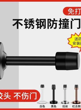防撞门挡器门吸门顶入户门后免打孔加长卫生间门碰门阻防盗门