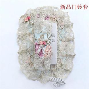 门铃套防尘罩家用装 欧式 饰墙贴刺绣蕾丝对讲机可视电话罩保护套