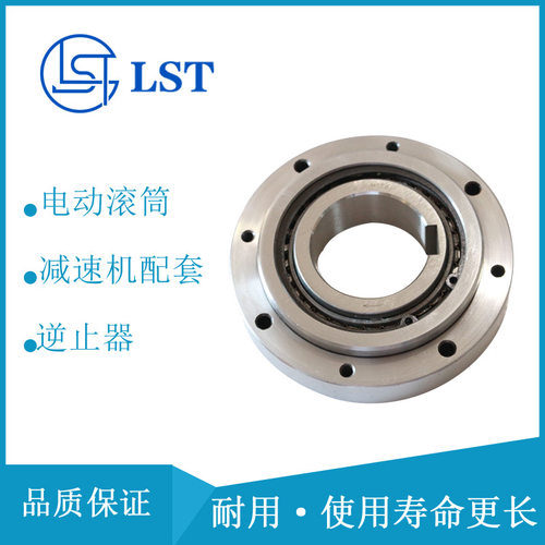 电动滚筒逆止器N55-160、N35-136、N39-136配套用于农用机械