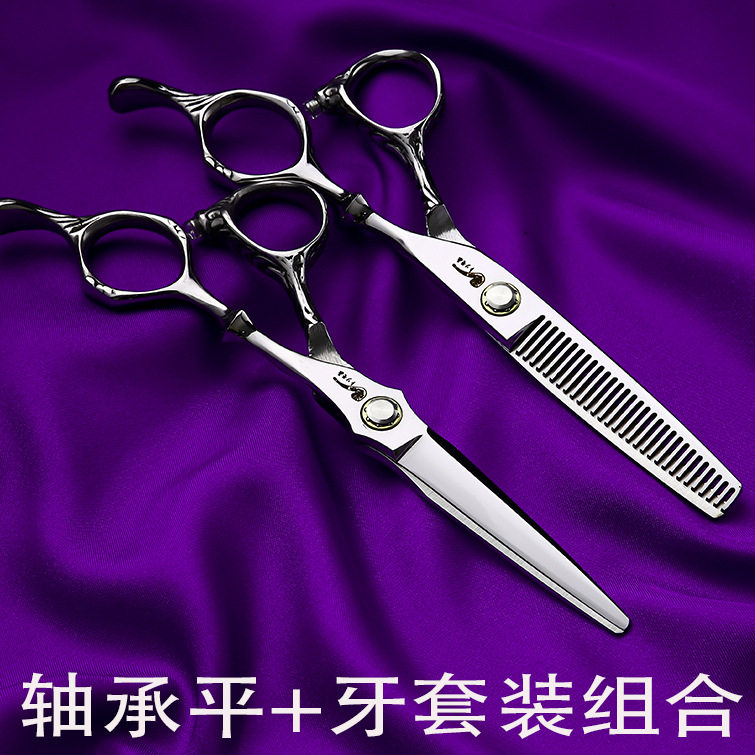理发剪刀美发剪刀一件代发理发师家用剪刀