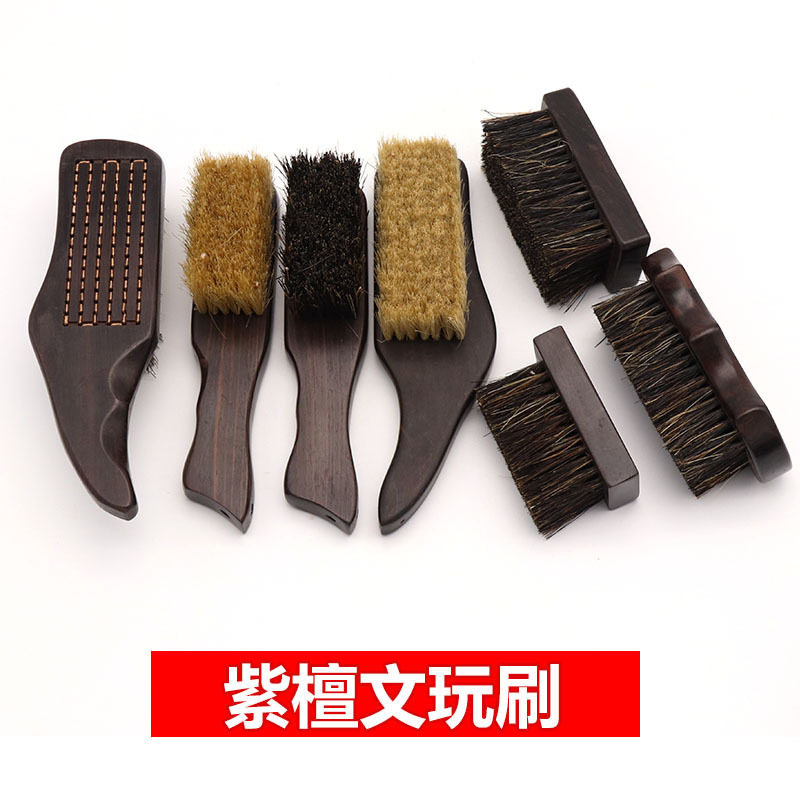 紫光檀核桃刷鳗鱼鲨鱼尾文玩刷子橄榄金刚保养文玩刷 紫檀抛光刷
