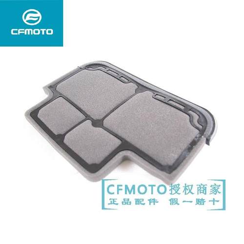 CFMOTO春风摩托车400NK400GT650NK/空滤650国宾车空气滤芯滤清器