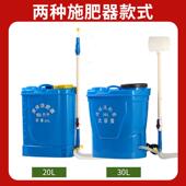 背负式 多功能液体施肥神器点肥溜肥器水肥淋肥洒肥追肥施肥机新款