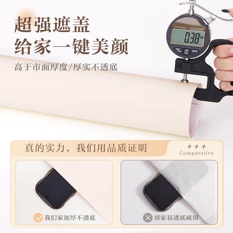 加厚肤感衣柜贴纸柜子柜门改色贴膜橱柜桌面防水自粘墙纸家具翻新,家居饰品,软装墙贴,淘宝优惠券,粉丝福利购,淘宝优惠卷