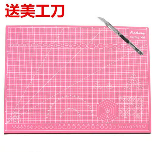 手帐切割垫板裁纸板美术画工作台美工刀手账双面桌面书写模型割