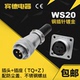 12芯TQ工业连接器k4z 3针4孔5 7P9 DS20 航空插头DS插座WS20