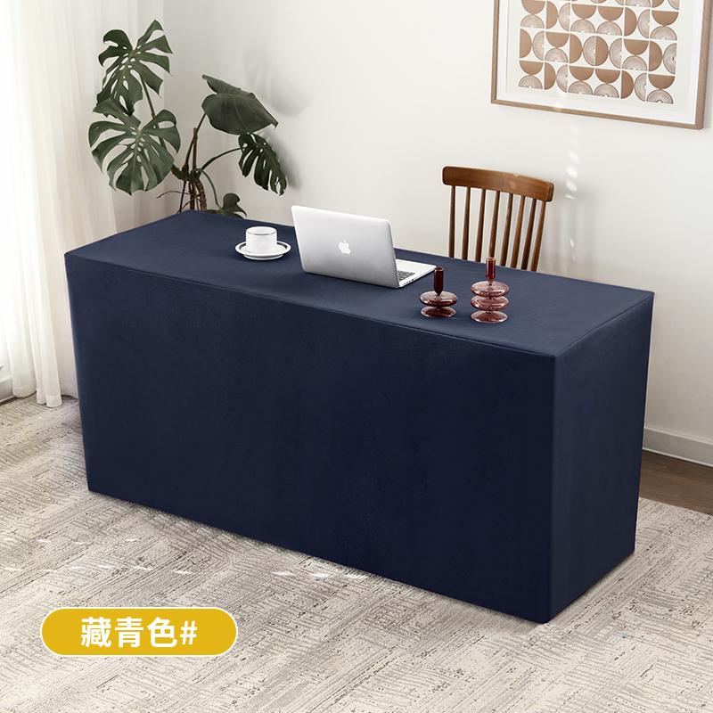会议办公室呢桌套可定长方形纯色台布签到桌布展会台学生桌套新款