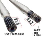 电动三轮车半轴6205轴承18齿9厘米轴头后桥牙包差速包齿轮箱半轴.