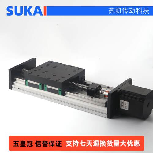 KGX150重型精密工作台大负载滑轨台双线丝杠直线导轨模组滚珠丝杠