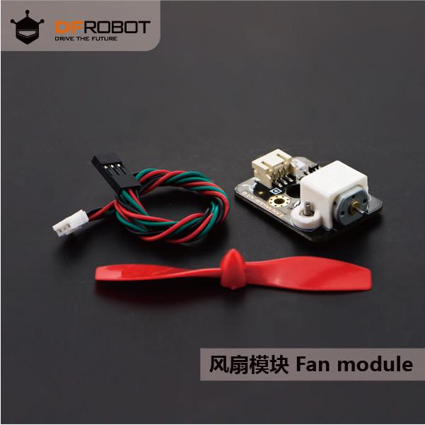 DFRobot Gravity:风扇模块PWM调速兼容Arduino DIY配件Fan module