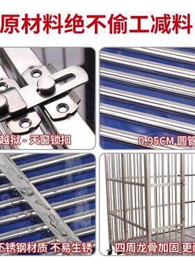 佳佳折叠不锈钢白钢狗笼子小中特大型犬金毛边牧拉布拉多宠笼加粗