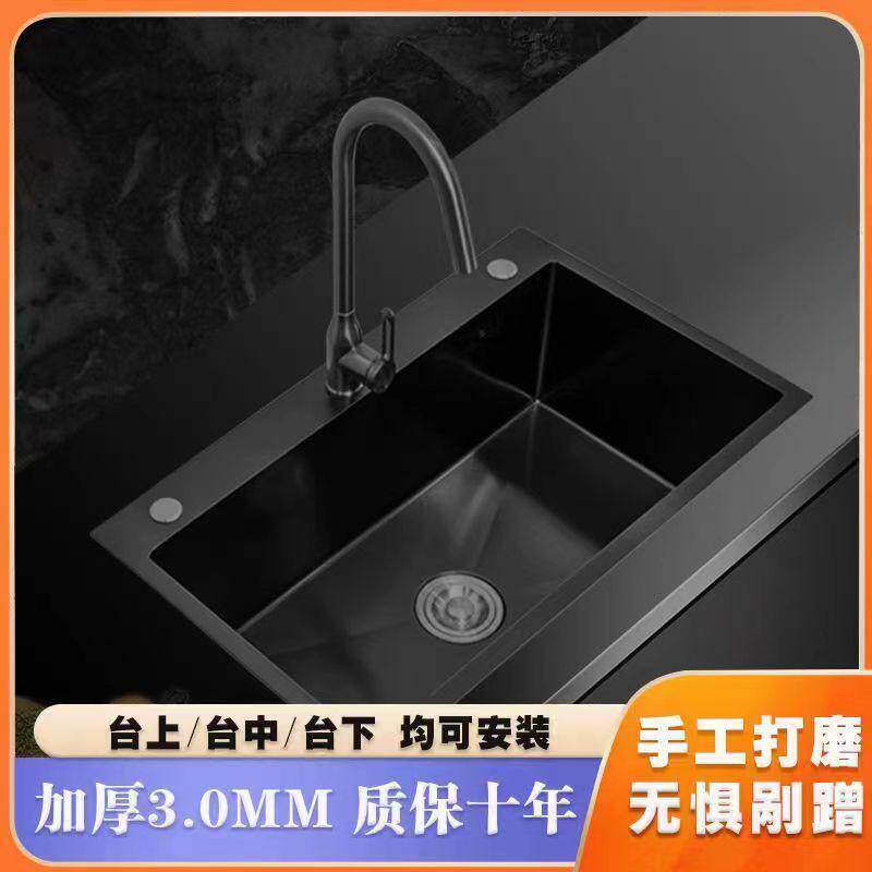 特厚手工不锈钢厨房单槽洗碗池黑纳用台下盆