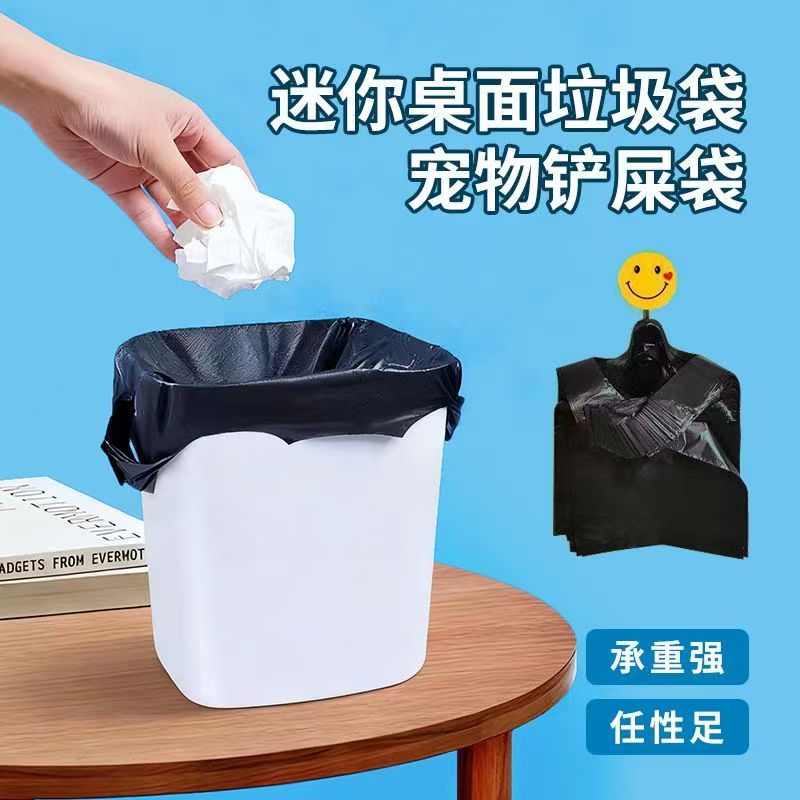 黑色背心式垃圾袋家用手提塑料袋礼品袋/塑料袋