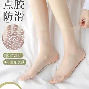 防滑丝袜女夏季薄款透明防勾丝耐磨水晶袜隐形短袜船袜硅胶女袜子