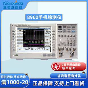8960手机综合测试仪8960无线通信测试仪租售8960综测仪
