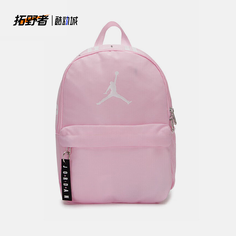 JORDAN乔丹正品双肩包男女学生书包休闲运动包户外旅行包印花背包
