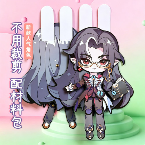 蛋仔派对逃出惊魂夜血衣教师礼温黑色形态可动纸片人男女儿童玩具