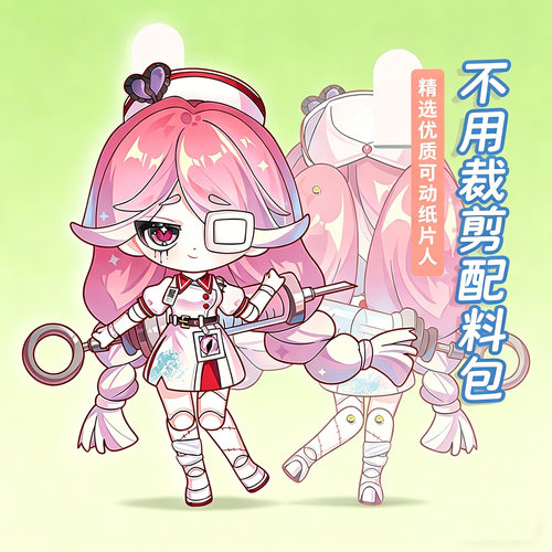 逃出惊魂夜丧心护士海瑟玩具