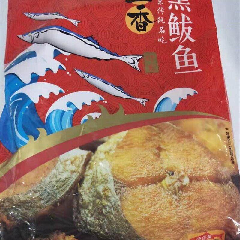 胶东传统名吃 烟台悦泰五香熏鲅鱼 开袋即食 下酒菜 熏鱼 4份包邮