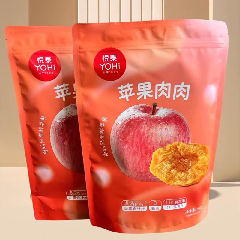 悦泰苹果肉肉苹果干果脯蜜饯果干休闲零食小吃办公室食品烟台特产