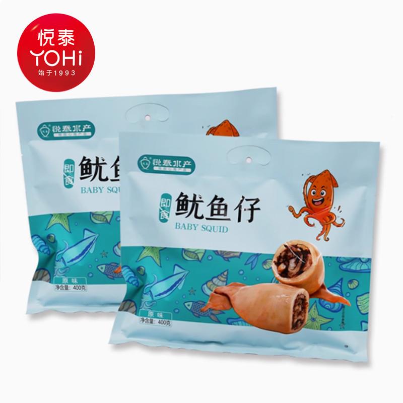 烟台特产水产带籽鱿鱼仔礼包原味香辣口味即食真空零食小包装