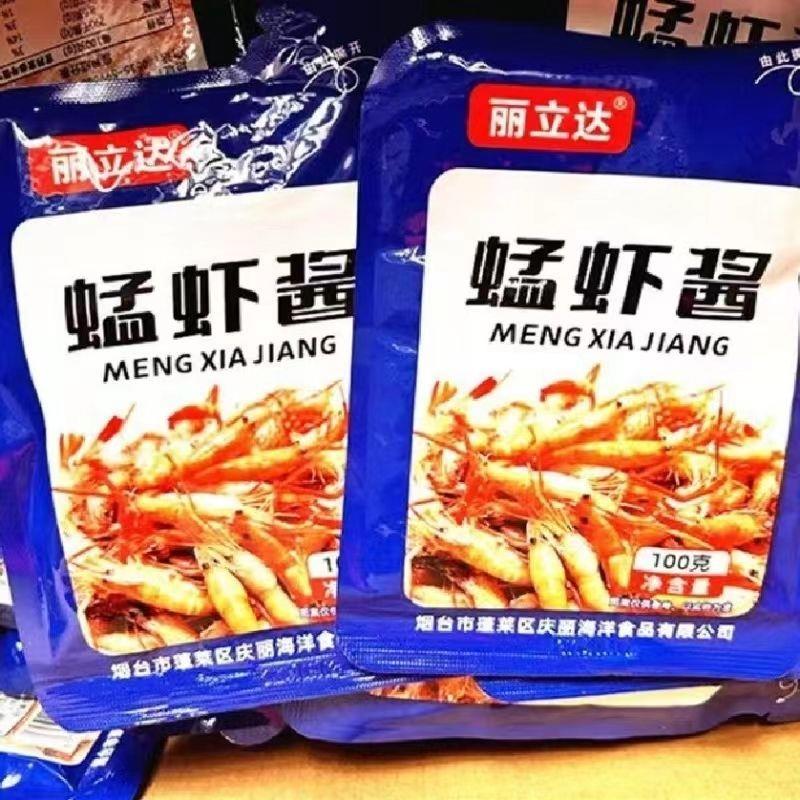 丽立达 蜢虾酱开袋即食100克X5袋开袋即食