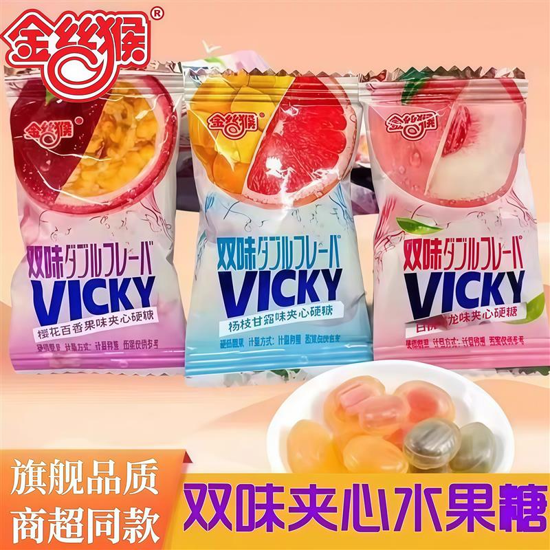 双味果汁夹心硬糖海盐柠檬白桃味高颜值网红散装芒果喜糖