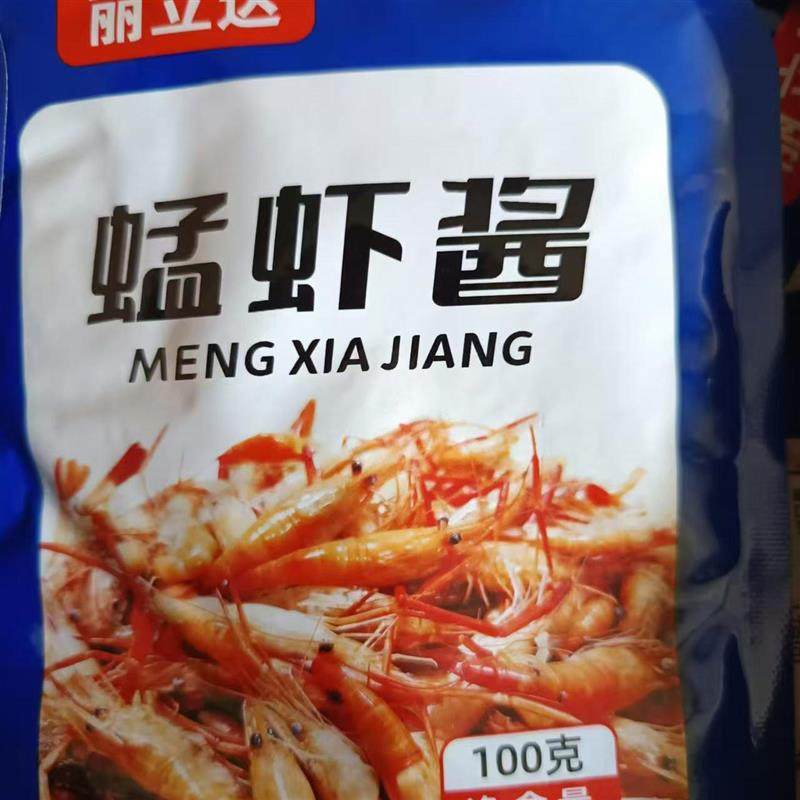 丽立达虾酱正宗山东特产蜢子虾酱虾子酱不臭生虾酱丽庆鲜虾酱5袋