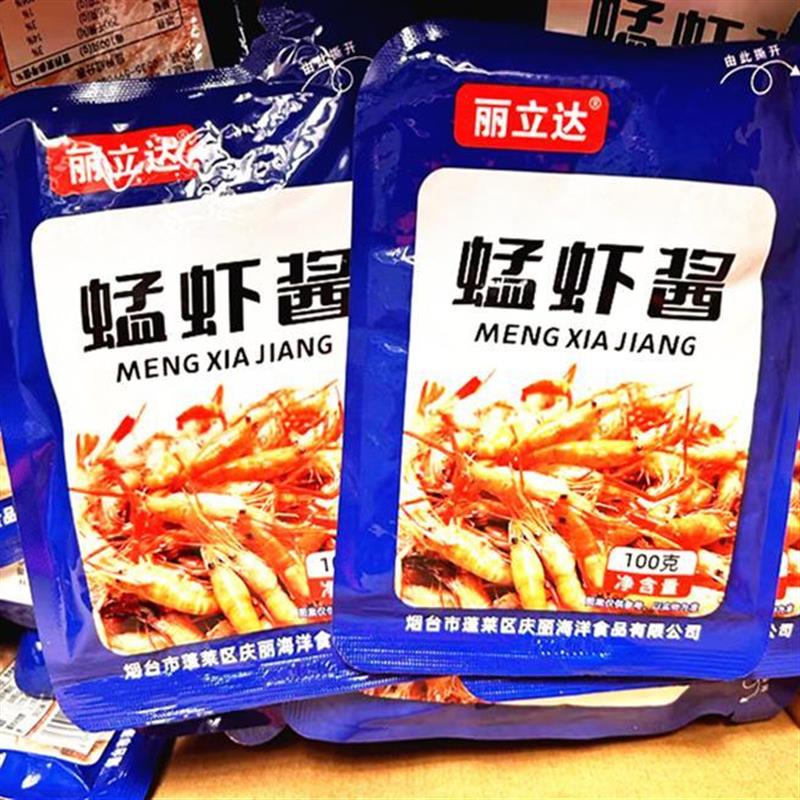 烟台特产丽立达蜢虾酱袋装100克*5袋香鲜海鲜酱即食拌饭酱料