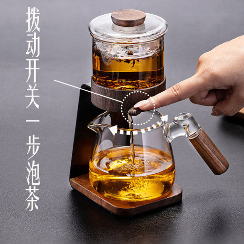 飘逸杯泡茶壶一键茶水分离杯高端智能磁吸冲茶器过滤家用顶壶