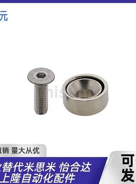 替代米思米HXCC/HXCCH/HXCS/HXCR8/HXCR10/12/15/20/25带座磁铁