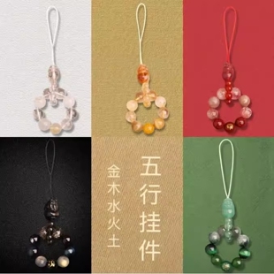 五行缺喜用补木火土金水钥匙扣貔貅挂件多宝天然水晶吊坠包挂饰品